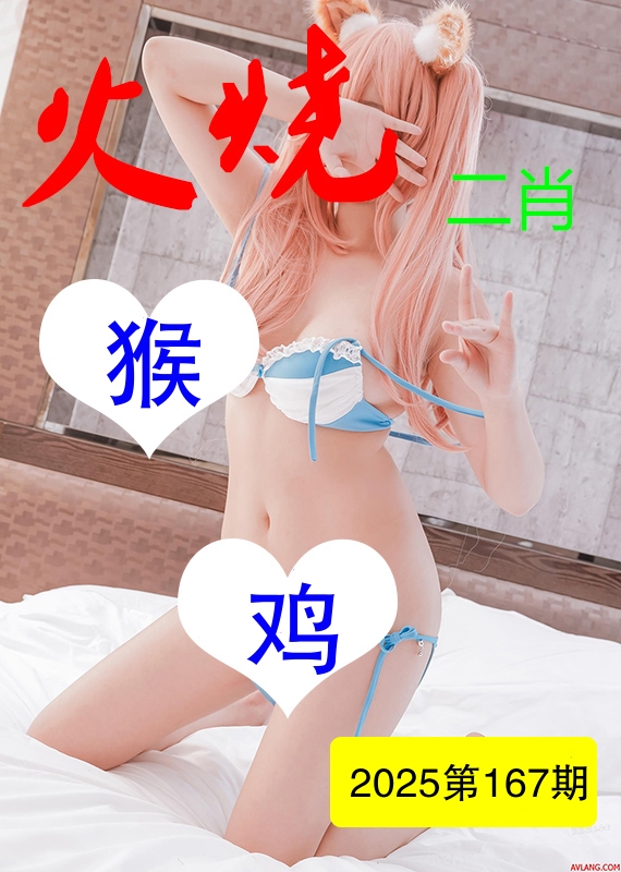 更新中...